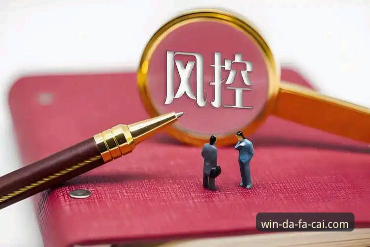 大发彩票登录2026最新版本深度分析：弱网协议、风控升级与行业趋势全面解析