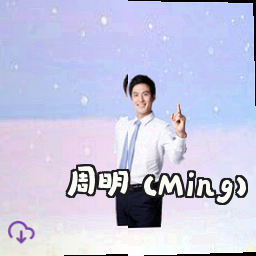 周明 (Ming)