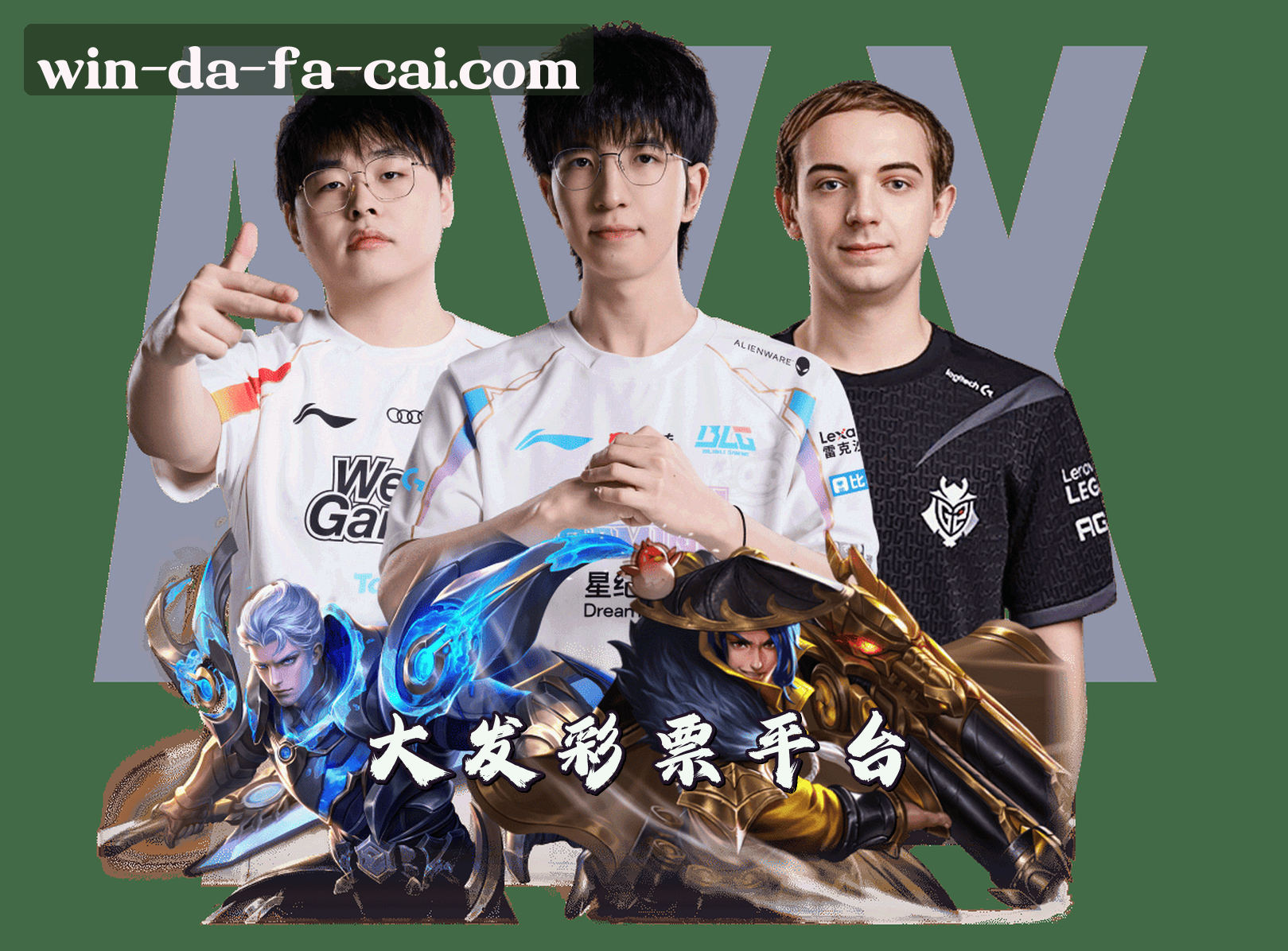 关于我们